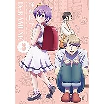 Amazon.co.jp: 怪病医ラムネ 第1巻 [Blu-ray] : 内田雄馬, 永塚